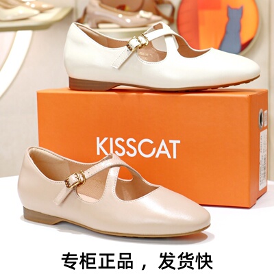 接吻猫杏仁派交叉带玛丽珍鞋女鞋