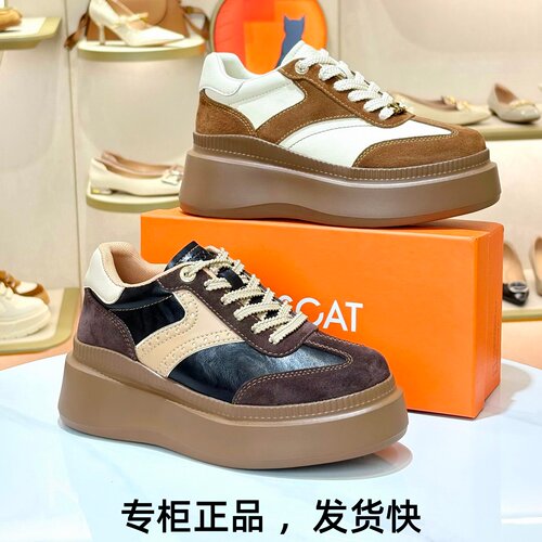 接吻猫女鞋德训鞋厚底增高鞋