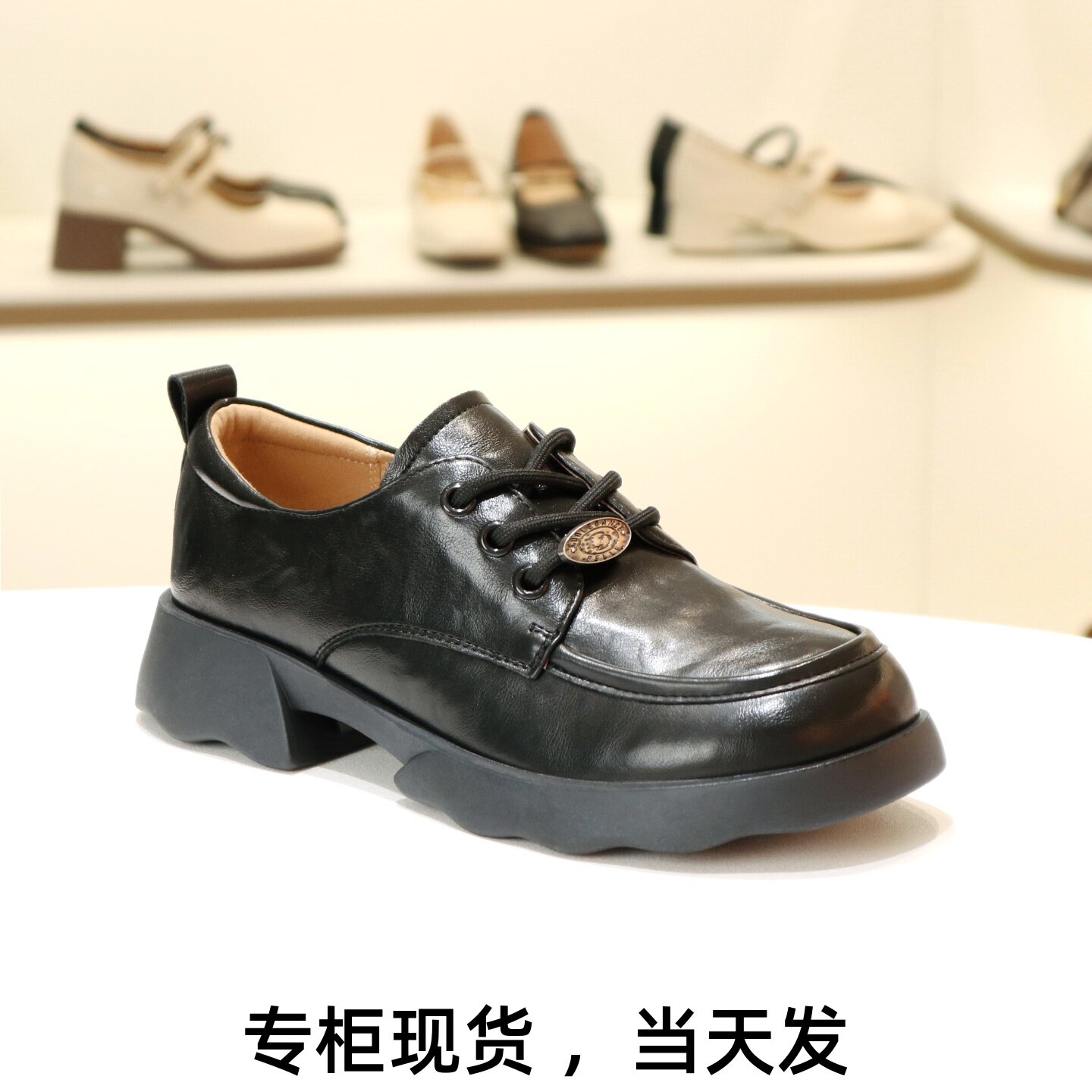 百丽乐福鞋黑色小皮鞋单鞋E1D1D