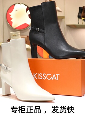 KISSCAT接吻猫2025冬尖头高跟皮带扣粗跟真皮短靴女靴KA65714-11