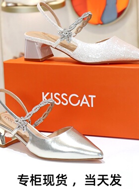 KISSCAT接吻猫2025新法式凉鞋尖头粗跟鞋水钻后空女鞋KA65381-80