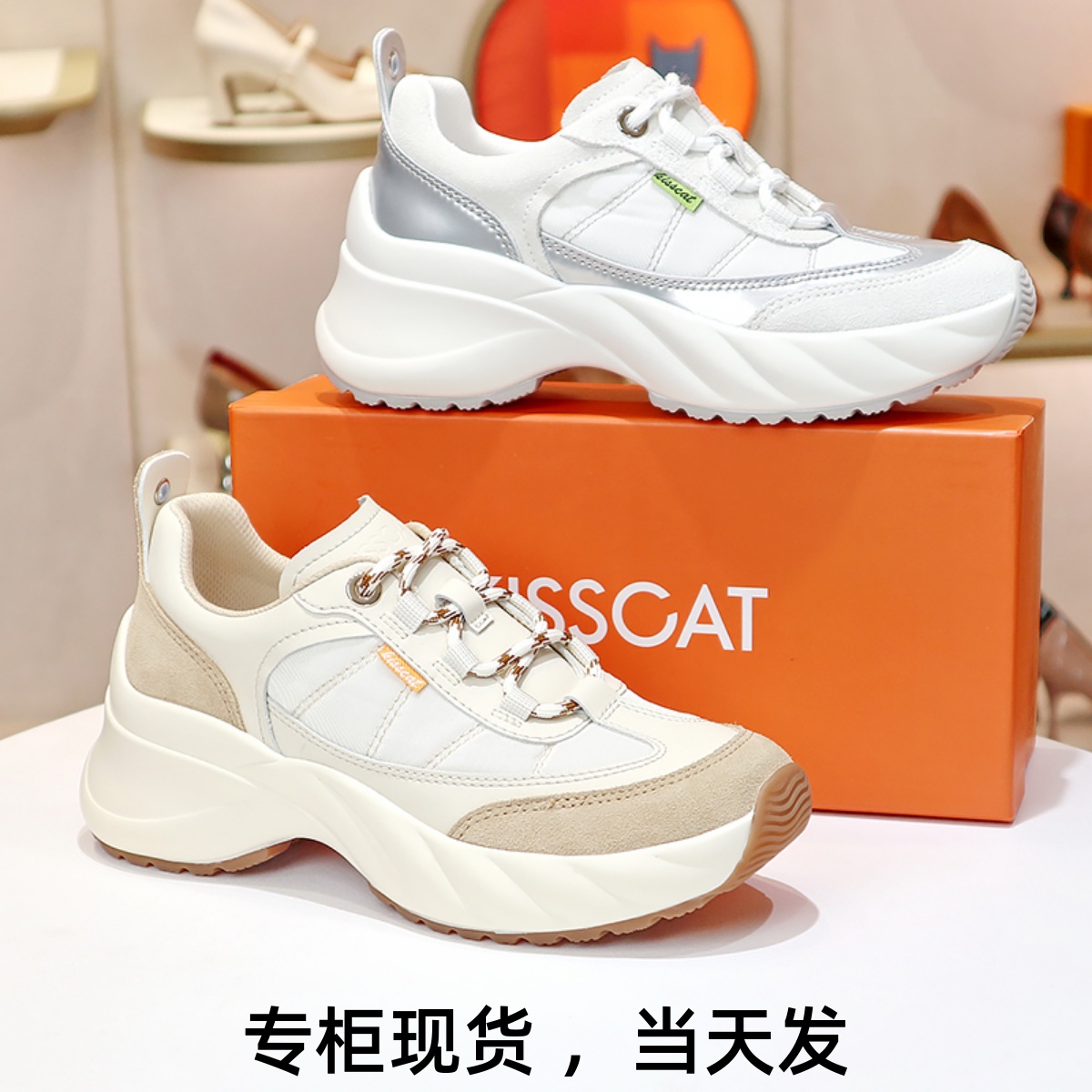 接吻猫漫步鞋厚底牛皮老爹鞋女鞋