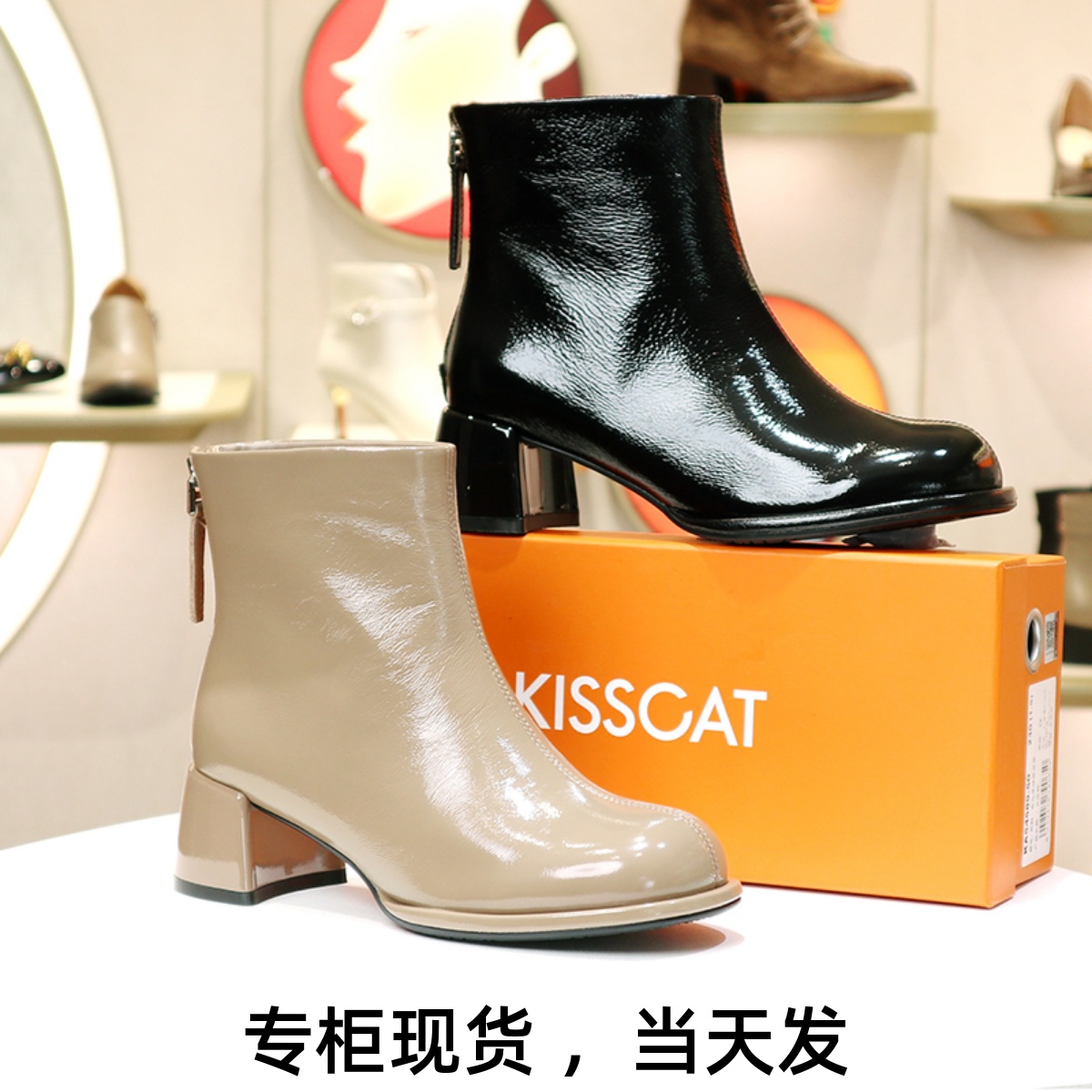 接吻猫漆牛皮短靴子粗跟圆头女靴