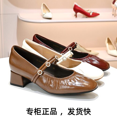 哈森粗跟一字带水钻玛丽珍鞋女鞋