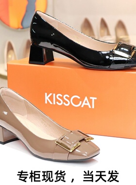 特价KISSCAT接吻猫2025浅口搭扣粗跟亮漆牛皮女单鞋KA43601-12
