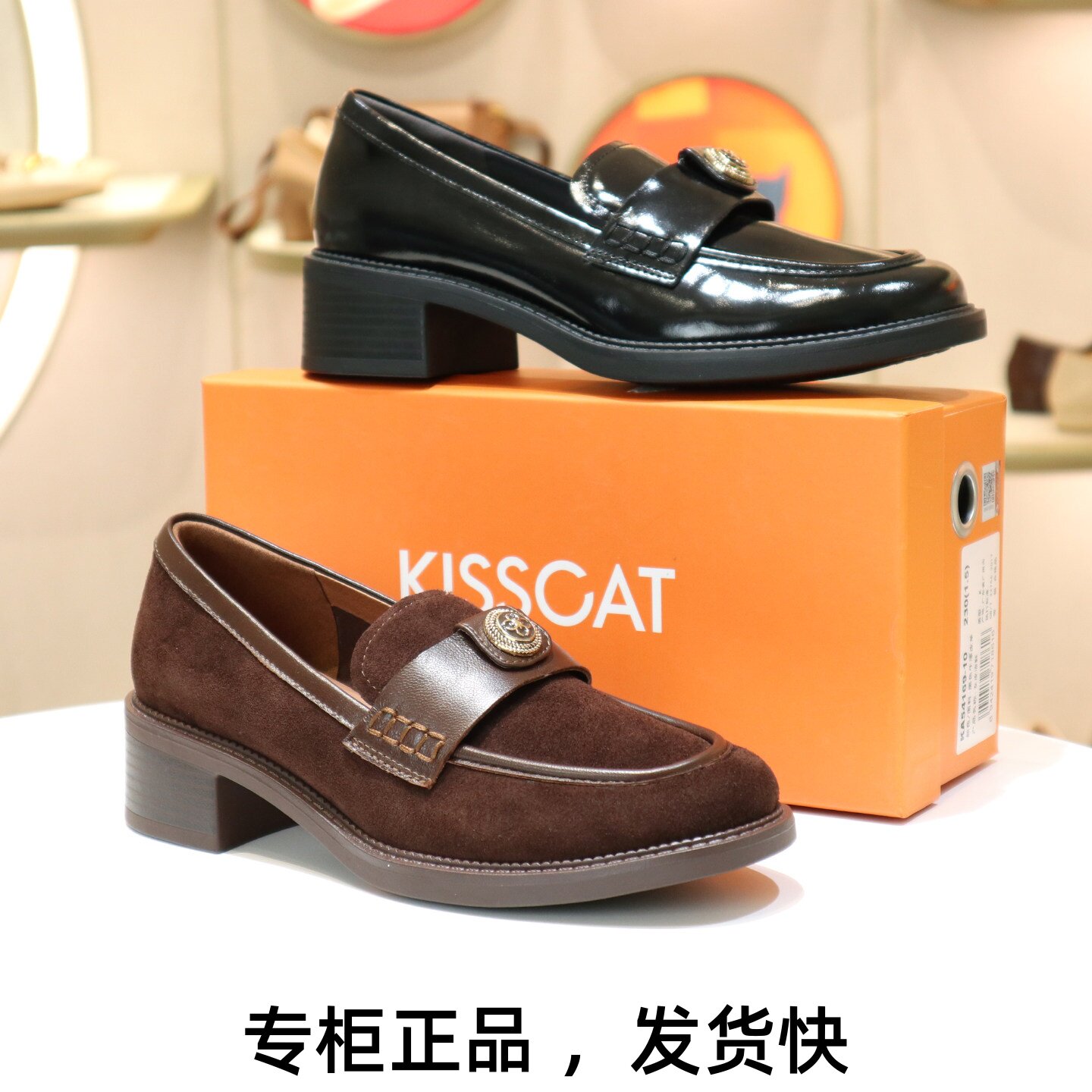 接吻猫老钱乐福鞋款真皮黑色皮鞋