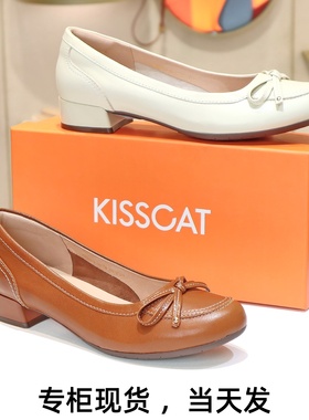KISSCAT接吻猫2025新粗跟蝴蝶结圆头漆牛皮低跟女单鞋KA54518-10