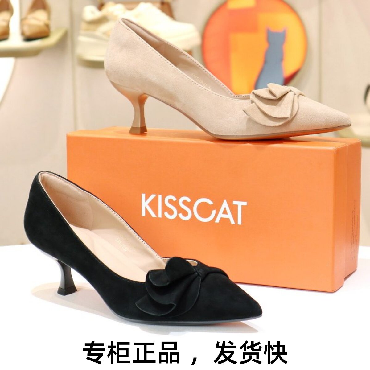 KISSCAT接吻猫2025新款尖头高跟鞋羊绒舒适浅口单鞋女KA65125-12