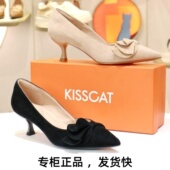 KISSCAT接吻猫2026新款 女KA65125 尖头高跟鞋 羊绒舒适浅口单鞋