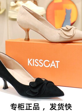 KISSCAT接吻猫2026新款尖头高跟鞋羊绒舒适浅口单鞋女KA65125-12