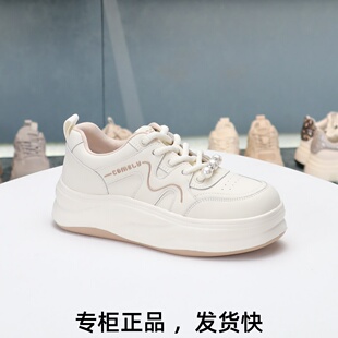 COMELY康莉2026新款厚底小白鞋珍珠系带松糕鞋增高女板鞋KKF51196