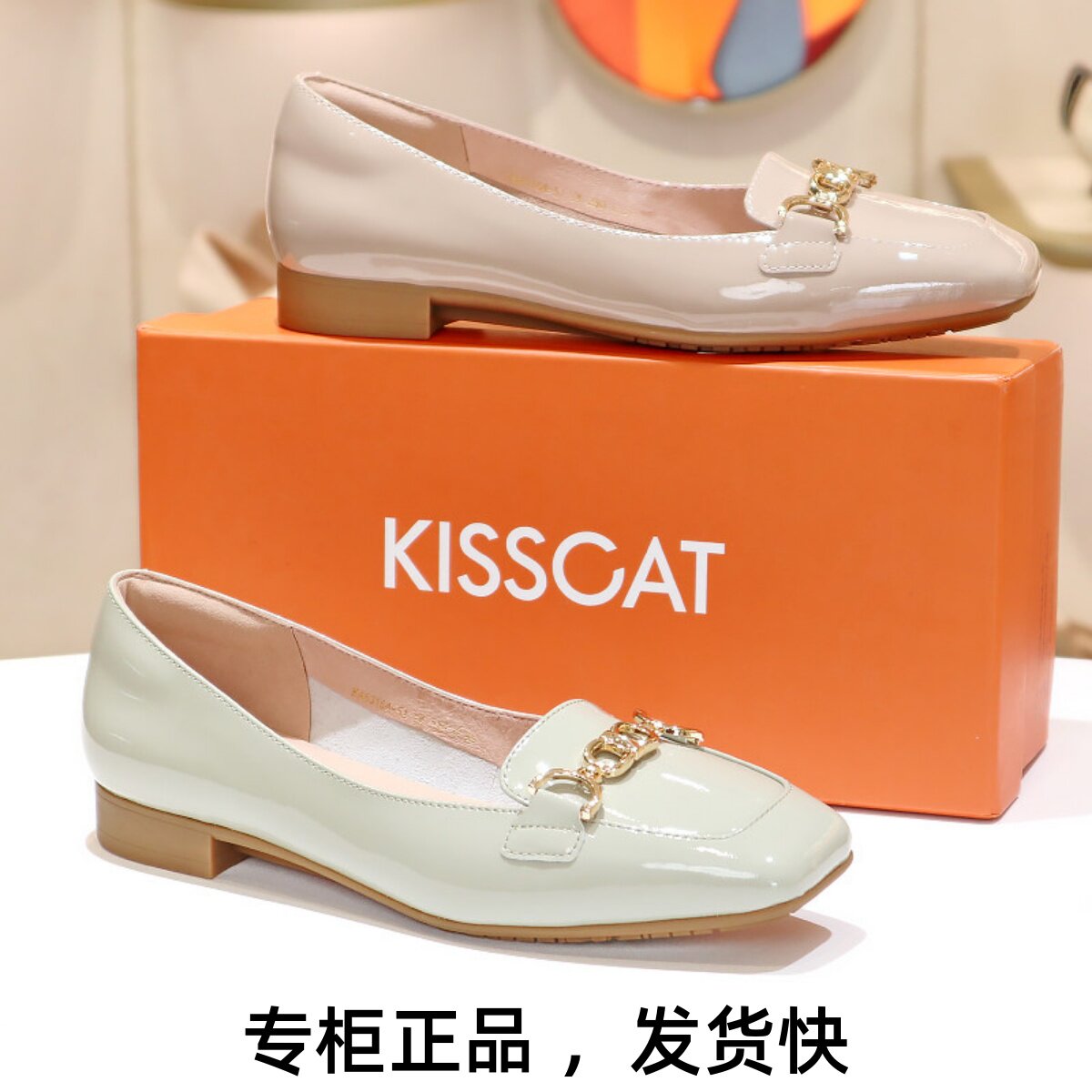 KISSCAT接吻猫2026新款方头牛漆皮平底鞋通勤舒适单鞋KA65164-51