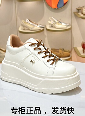 KISSCAT接吻猫2026马年增高厚底板鞋系带休闲小白鞋女K76177A-50