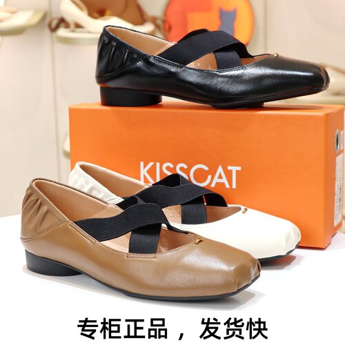 接吻猫平底羊皮绑带芭蕾风鞋女鞋