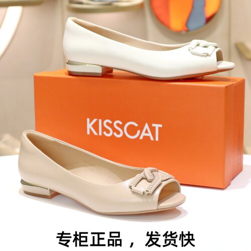 接吻猫低跟羊皮鱼嘴单鞋凉鞋