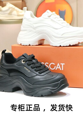 KISSCAT接吻猫2026新款追风厚底老爹鞋轻便休闲运动鞋KA65163-50