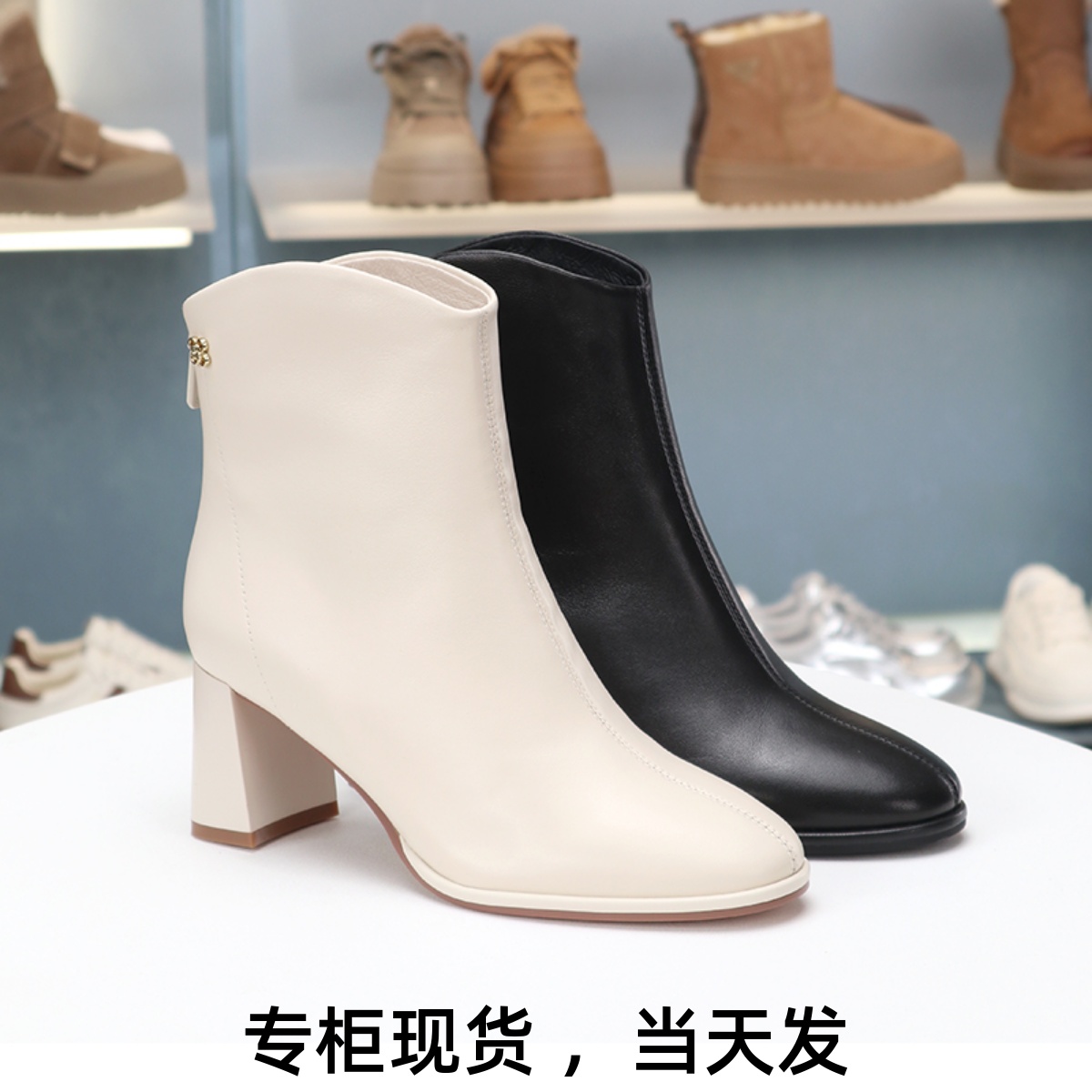 COMELY康莉粗高跟时装短靴羊皮