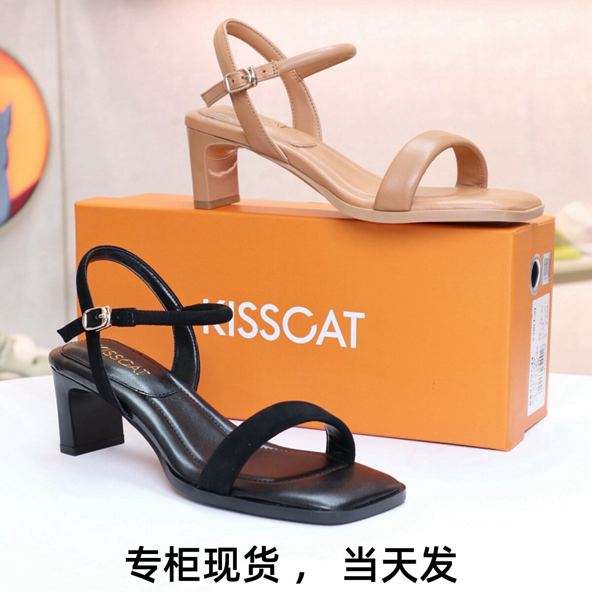 kisscat接吻猫2024夏款正品粗跟真皮一字带简约女凉鞋ka53315-10
