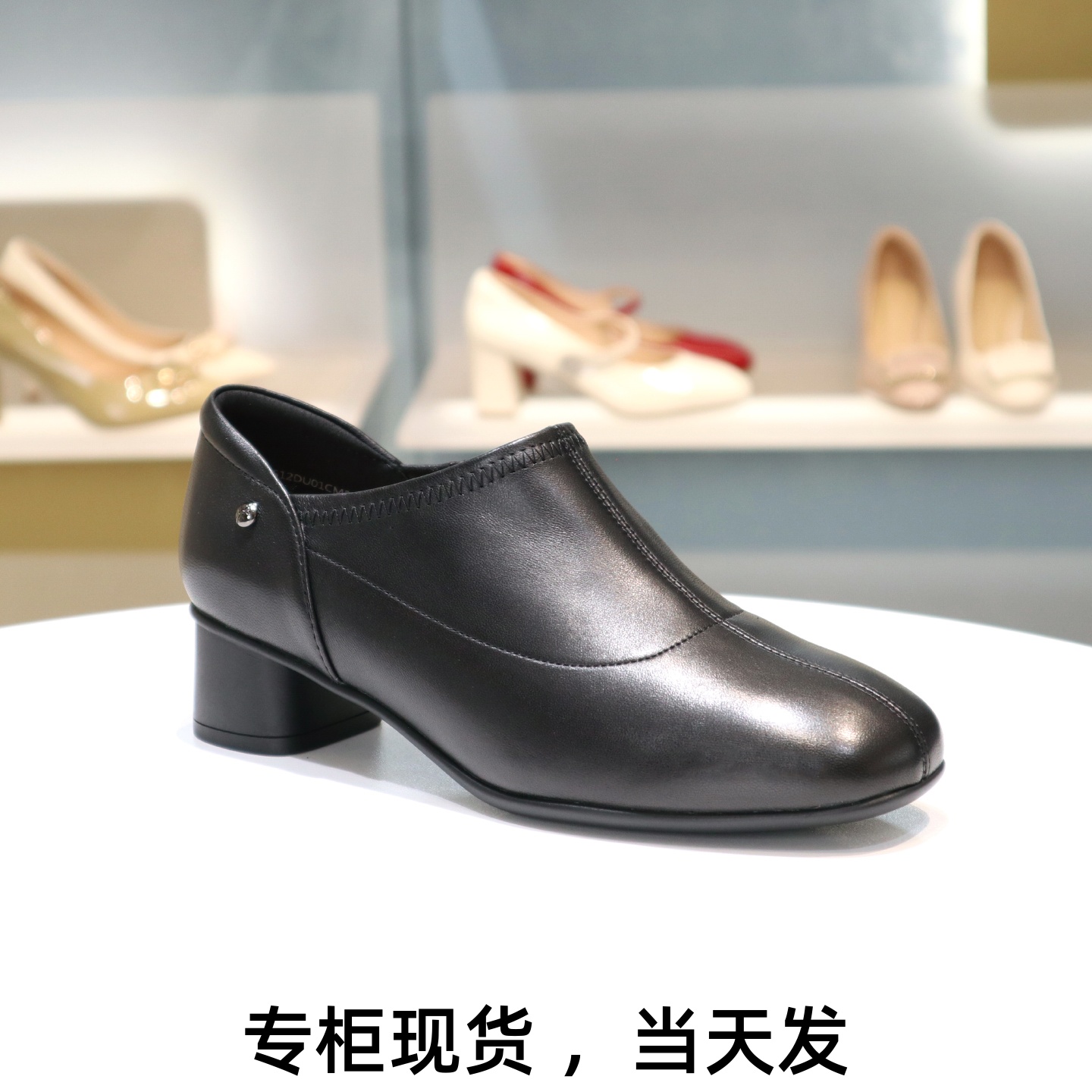 康莉女鞋黑色裸靴侧拉链深口单鞋