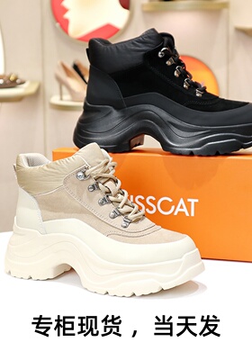 KISSCAT接吻猫2025秋冬季户外厚底马丁靴牛皮高帮短靴KA54719-54