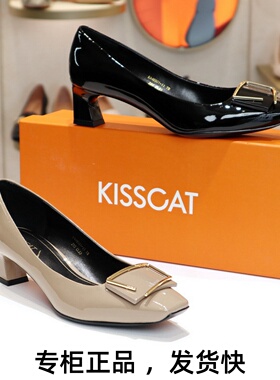 KISSCAT接吻猫2025新款68501正品低跟方头漆牛皮女单鞋KA48501-11