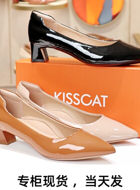 KISSCAT接吻猫新款粗高跟尖头真皮浅口一脚蹬女鞋单鞋KA54167-10
