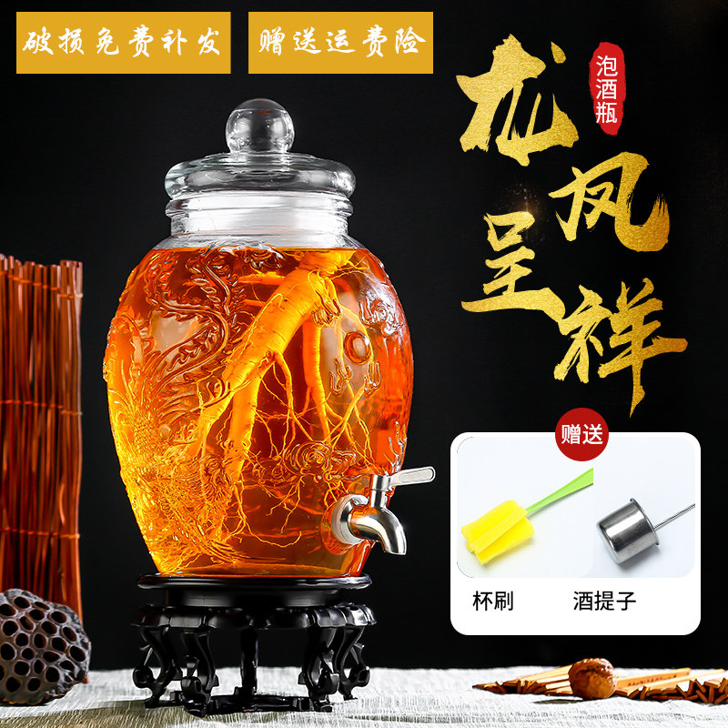 泡酒玻璃瓶带龙头10斤20斤家用密封专用用酒瓶药酒人参药酒坛酒罐