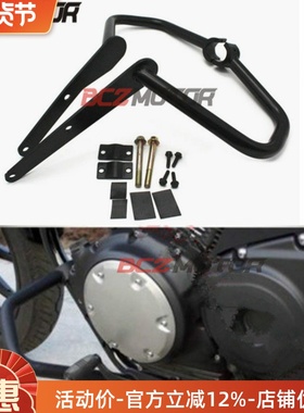 摩托车配件雅马H XV950大都会Bolt前护杠防摔架 保险杠