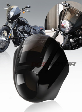 摩托车大灯整流头罩 哈雷导流罩 XL883 1200黛娜整流罩灯罩挡风罩