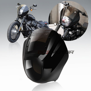 摩托车大灯整流头罩 哈雷导流罩 XL883 1200黛娜整流罩灯罩挡风罩