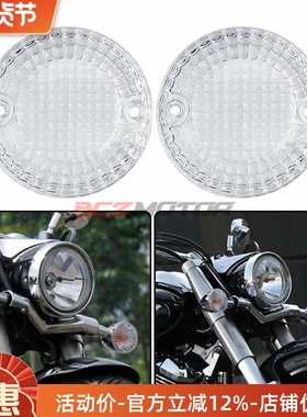 摩托车大都会Yamaha SPEC/R BOLT XV950 13-22年前后转向灯壳灯罩