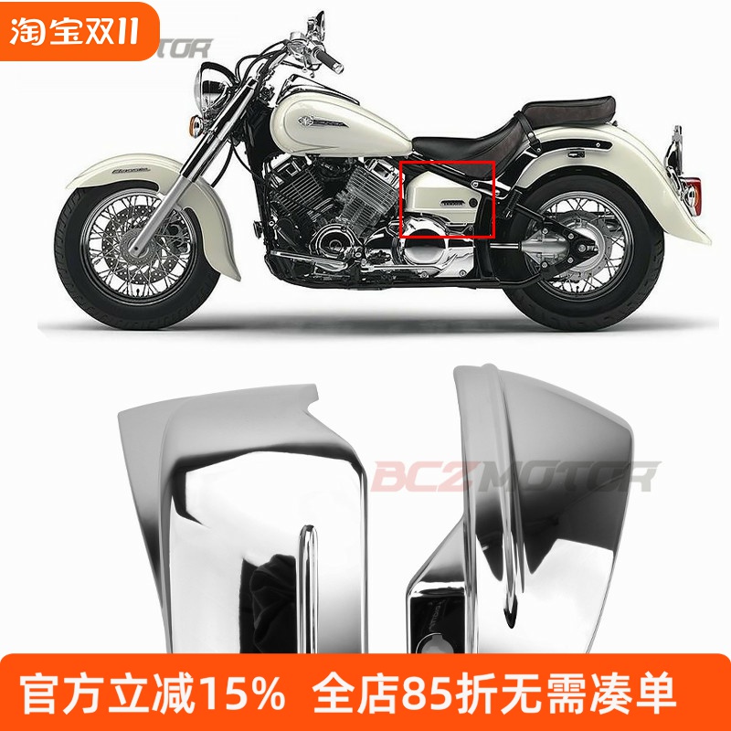 BCZMT适用于雅马H电池盖