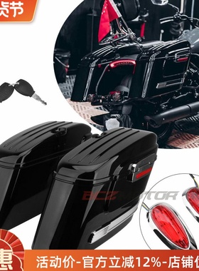 摩托车改装哈雷太子力帆国4v16摩瑞MV800防水大边箱挂侧箱放头盔