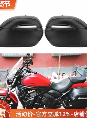 适用小火神EN650边箱皮质小火神专用带锁侧箱皮箱巡航太子车通用