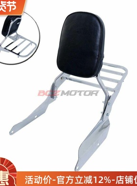 适用本T 马格纳 龙犬 Magna VF250C/750C 后靠背 后货架 后尾架