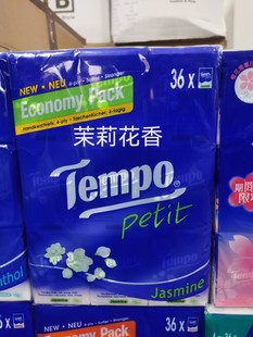 香港代购TEMPO得宝纸巾迷你装36包茉莉花味便携式餐巾纸洗脸巾小