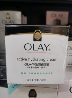 OLAY玉兰油滋润保湿面霜100g