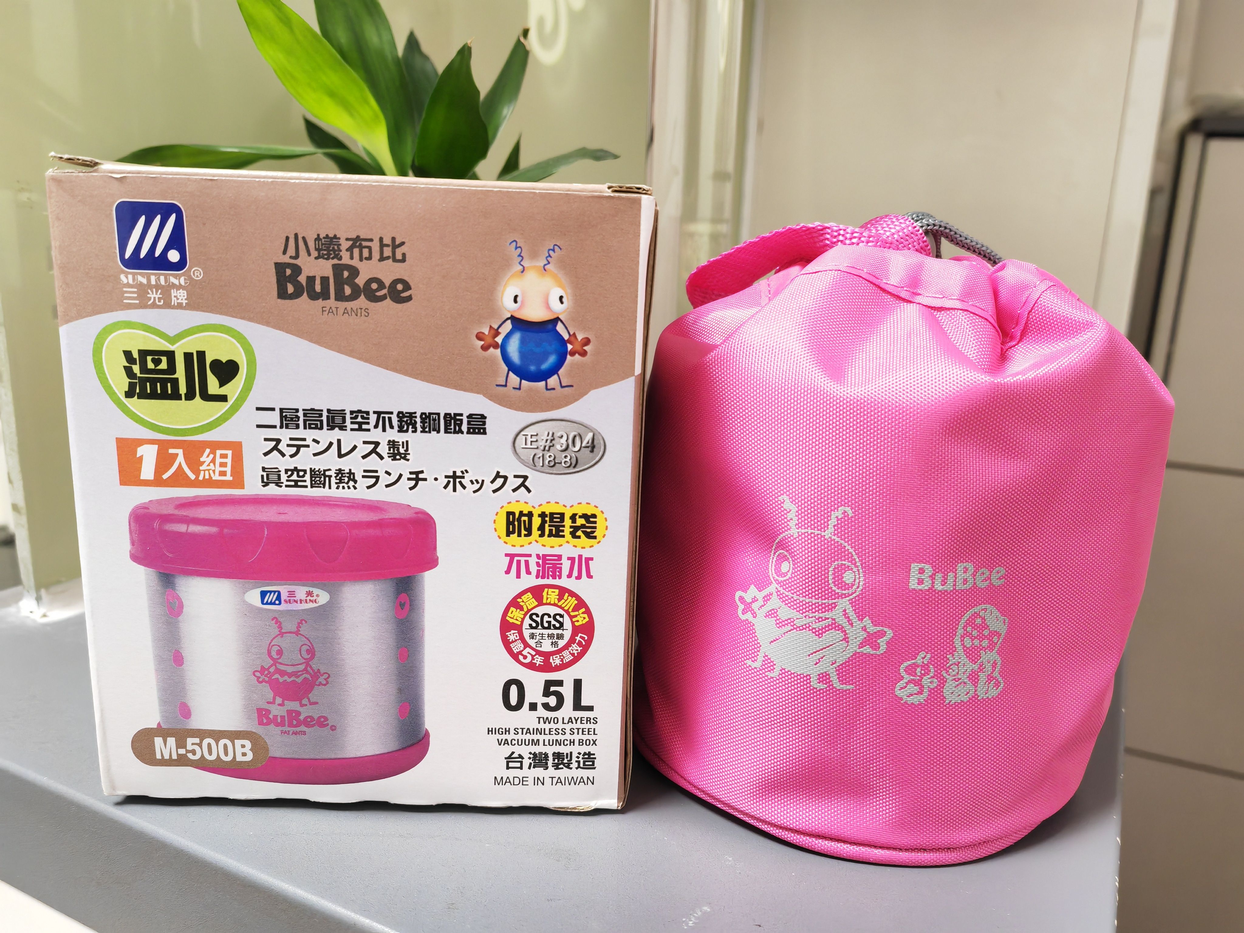 台湾三光牌真空不锈钢保温饭盒