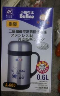台湾501mL含 600mL含红色儿童三光牌真空不锈钢断热保温杯06L人气