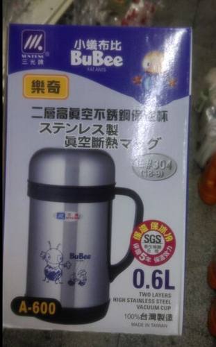 台湾儿童三光真空不锈钢保温杯