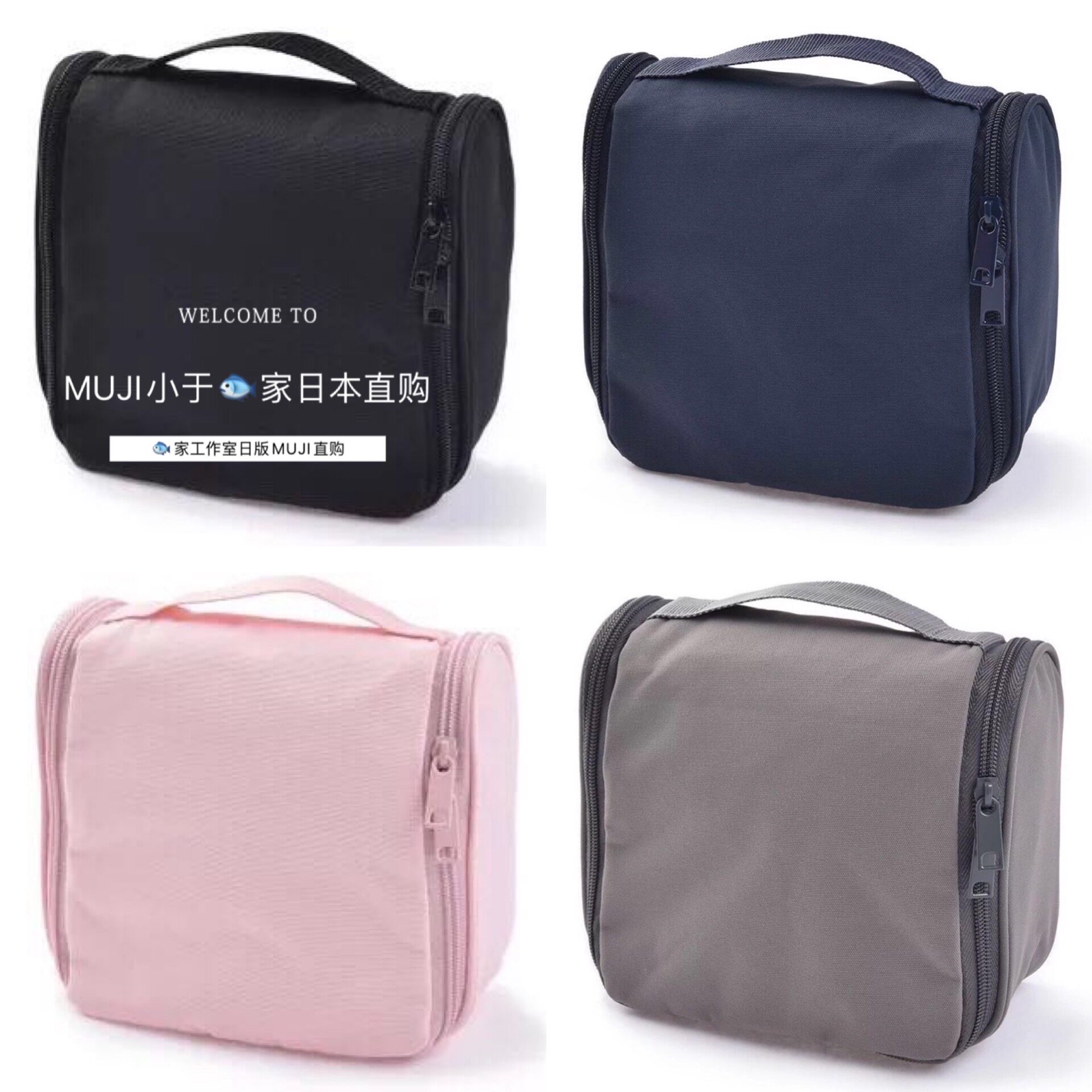 无印良品MUJI 聚酯纤维旅行洗漱包收纳包可吊挂式洗脸盒16 19 6