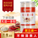 红豆薏米粉冲泡即食饱腹感强 食品非无糖非脱脂五谷杂粮营养代餐