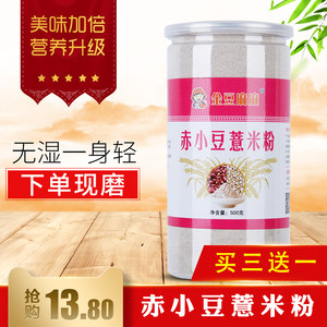 冲泡热量女性代餐粥饱腹薏仁粉