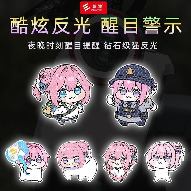 新款doro强反光汽车贴纸网红车贴电动车装饰摩托头盔遮挡划痕ST