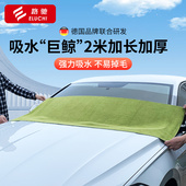 大号洗车毛巾加长加厚车用擦车布汽车专用巾纤维绒抹布吸水不掉毛