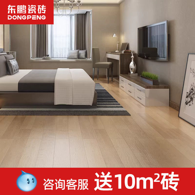 北欧简约客厅木纹砖防滑耐磨瓷砖