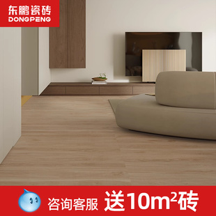 东鹏瓷砖750x1500瓷砖客厅地砖瓷砖佛山地板砖秘鲁橡木