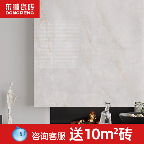 东鹏瓷砖墙面瓷砖客厅瓷砖背景墙瓷砖墙砖地砖玛瑙白玉