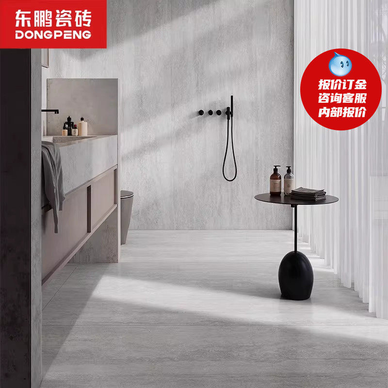 东鹏瓷砖广东佛山云脉岩地板砖岩板背景墙哑光防滑900x1800仿古砖