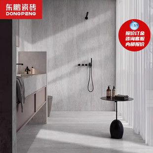 东鹏瓷砖云脉岩地板砖岩板背景墙哑光防滑瓷砖1200x2700仿古砖